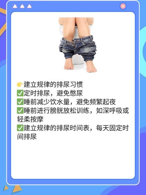 勃起不持久是什么原因
