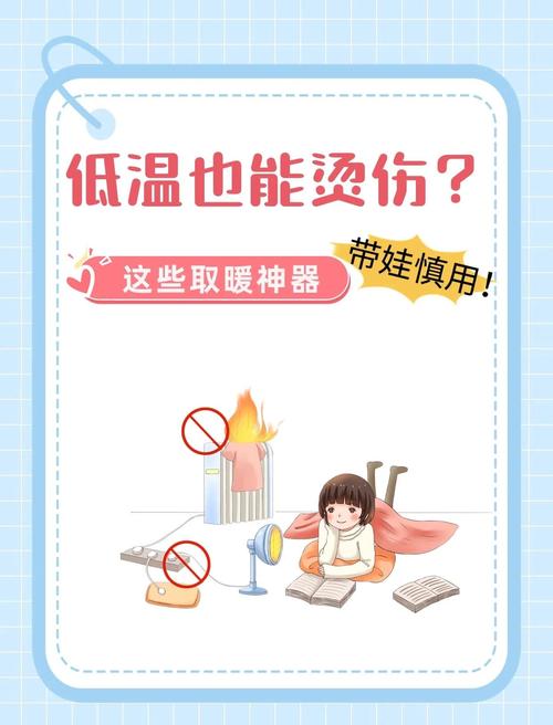 经期用暖宝宝会低温烫伤吗