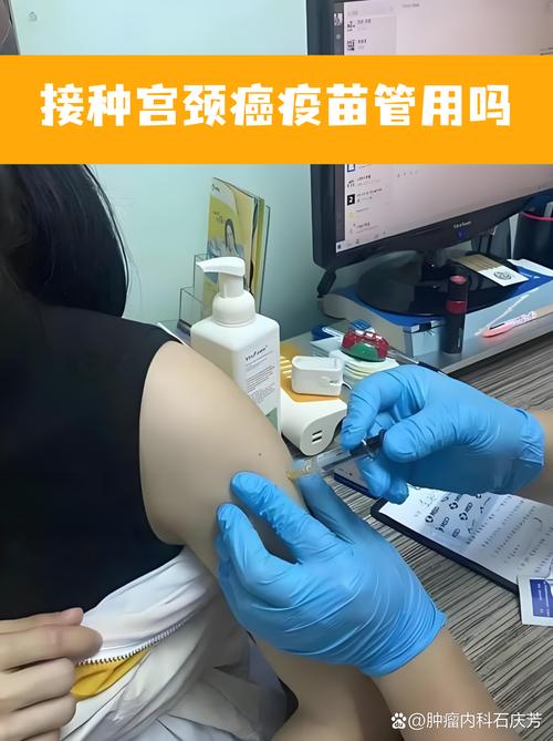 打了HPV疫苗还需要戴套吗