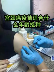 打了HPV疫苗还需要戴套吗？-两性知识丨两性健康--你想了解的我都知道