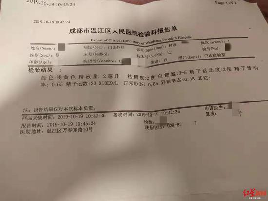 男性结扎后要复查精液吗