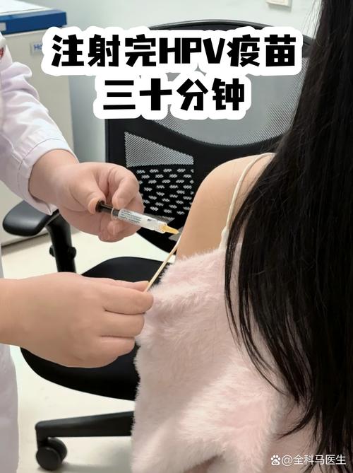 HPV疫苗接种后局部红肿怎么办