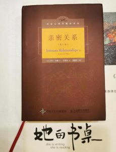 和伴侣谈身体边界,到底该怎么开口才不尴尬?-两性知识丨两性健康--你想了解的我都知道