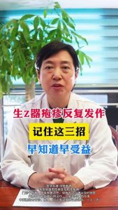 孕期生殖器疱疹发作怎么办?这份安心应对指南请收好-两性知识丨两性健康--你想了解的我都知道