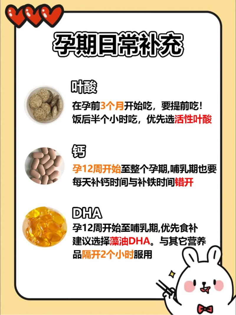 叶酸吃多久可以怀孕