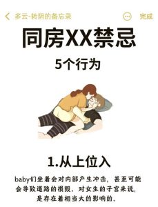 性生活中的羞耻感到底该怎么化解?-两性知识丨两性健康--你想了解的我都知道