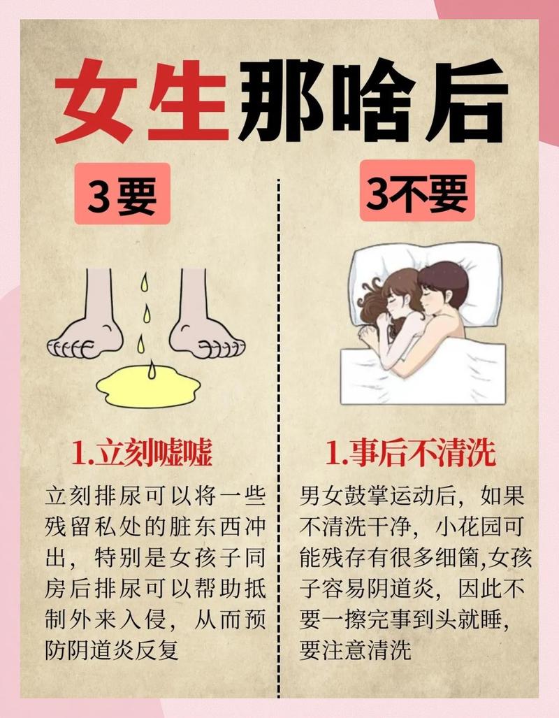 性生活中的羞耻感怎么化解
