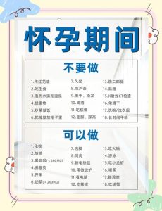 备孕要避开哪些环境因素-两性知识丨两性健康--你想了解的我都知道