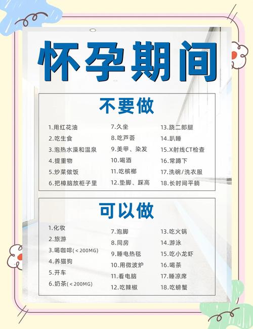 备孕要避开哪些环境因素