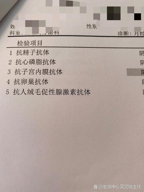 备孕要查免疫抗体吗