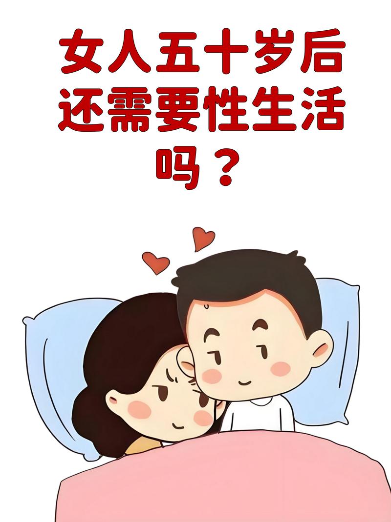 性欲低需要伴侣一起配合吗