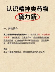 抗抑郁药换药后性欲能恢复吗?-两性知识丨两性健康--你想了解的我都知道