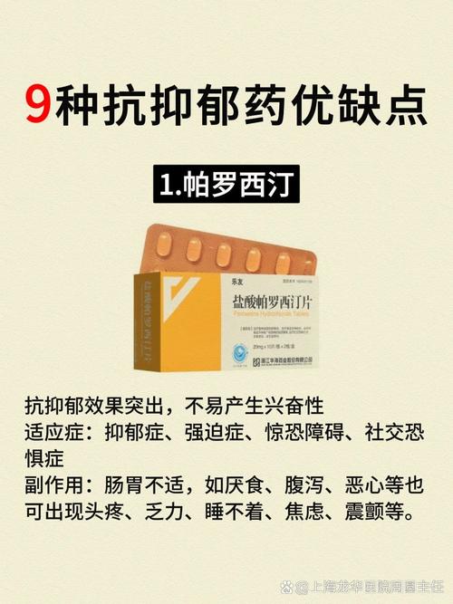 抗抑郁药换药后性欲能恢复吗