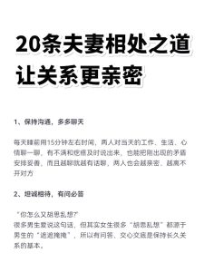 伴侣拒绝亲密时，怎么开口聊才不会越谈越僵？-两性知识丨两性健康--你想了解的我都知道
