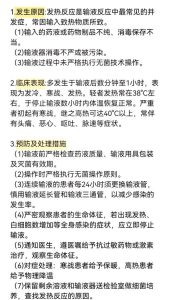 内异症打针后潮热厉害,到底该怎么缓解?-两性知识丨两性健康--你想了解的我都知道