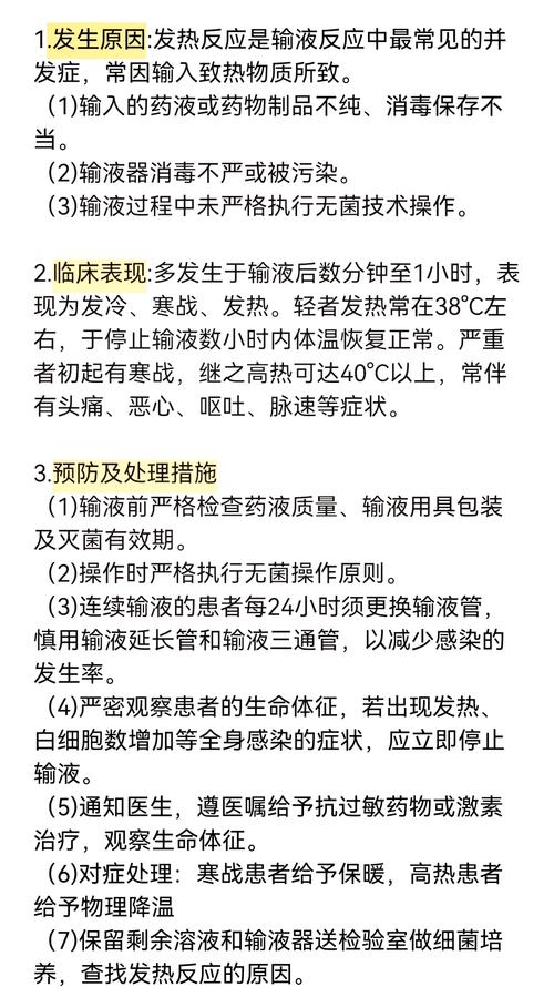 内异症打针后潮热怎么办