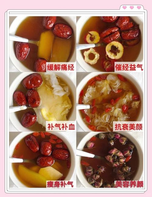 痛经吃什么能缓解