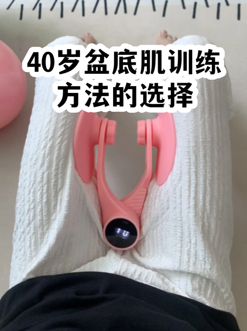 盆底肌训练能改善性感受吗