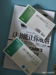 伐尼克兰戒烟到底安全不安全？看完这篇心里就有底了-两性知识丨两性健康--你想了解的我都知道