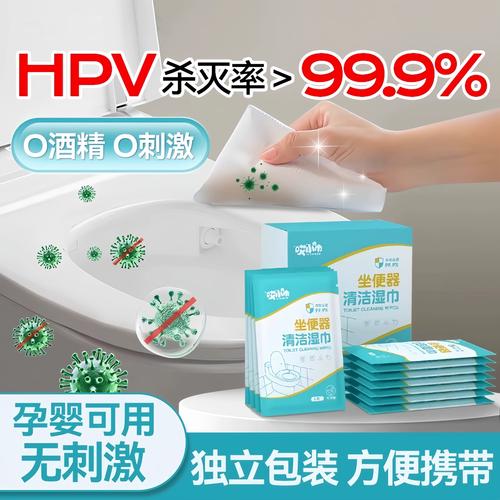 HPV阳性期间卫生用品要分开吗