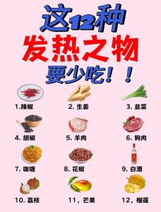 更年期潮热要忌口什么-两性知识丨两性健康--你想了解的我都知道