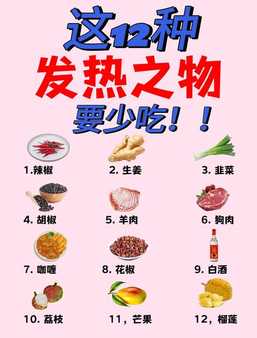更年期潮热要忌口什么