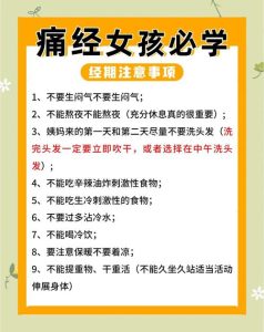 看妇科一定要避开月经期吗？-两性知识丨两性健康--你想了解的我都知道