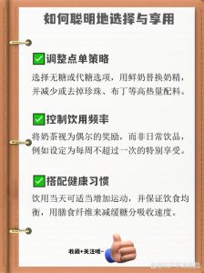 多囊患者能喝奶茶吗?看完这篇你就心里有数了-两性知识丨两性健康--你想了解的我都知道