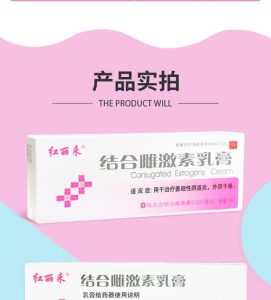 更年期阴道干涩能用雌激素软膏吗？-两性知识丨两性健康--你想了解的我都知道