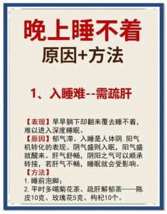 多囊患者总是睡不好,到底该怎么办?-两性知识丨两性健康--你想了解的我都知道