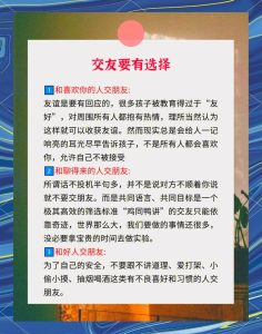 青春期孩子网上交友,家长和孩子到底该怎么把握分寸?-两性知识丨两性健康--你想了解的我都知道
