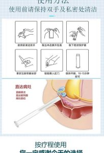 男性避孕凝胶临床试验到哪一步了-两性知识丨两性健康--你想了解的我都知道
