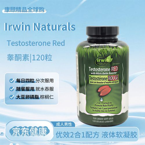 睾酮补充类保健品,效果靠谱吗