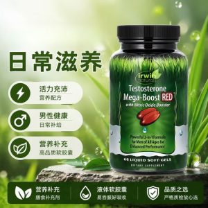 睾酮补充类保健品,效果真的靠谱吗?-两性知识丨两性健康--你想了解的我都知道
