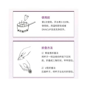月经杯消毒怎么做才彻底-两性知识丨两性健康--你想了解的我都知道
