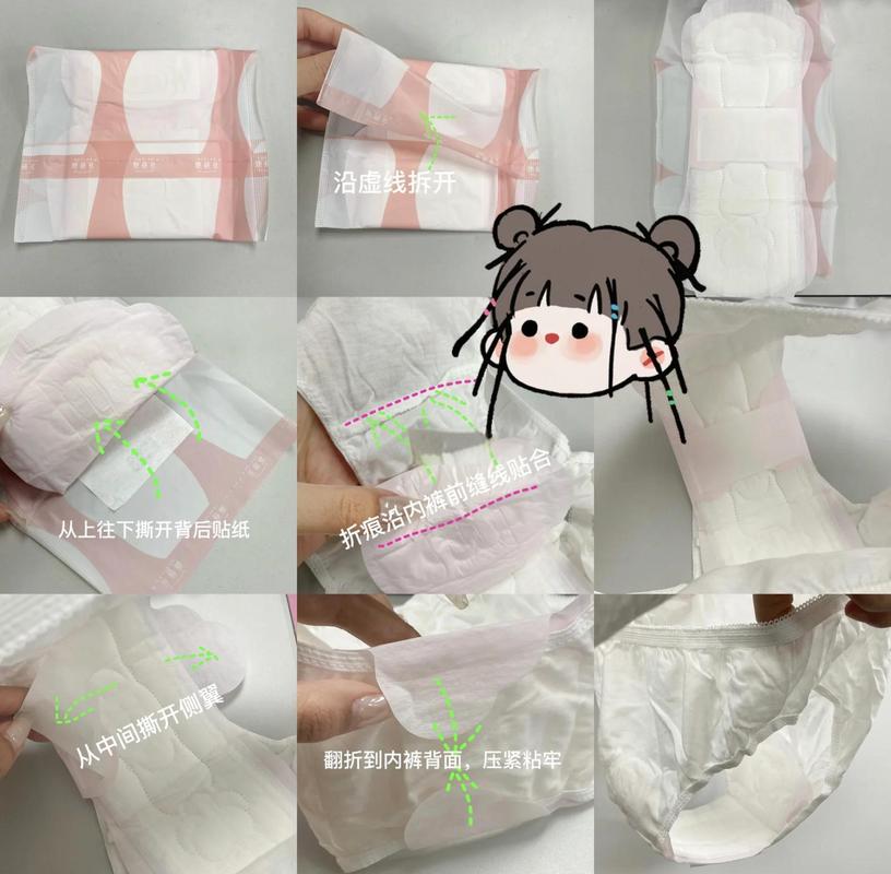 卫生巾怎么挑才更安全