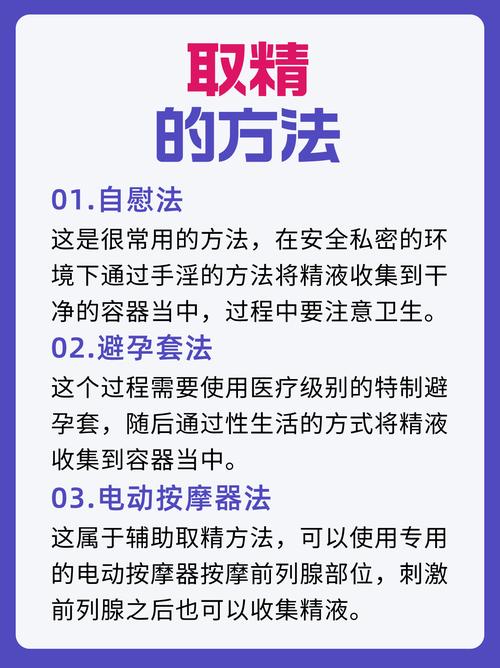 取精困难，可以怎么配合