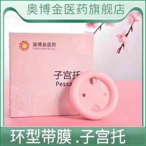 子宫脱垂了，到底该选哪种子宫托才合适？-两性知识丨两性健康--你想了解的我都知道