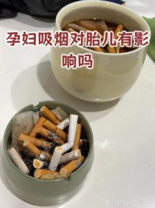 三手烟对孕妇有影响吗?藏在衣服沙发里的毒咋防?-两性知识丨两性健康--你想了解的我都知道