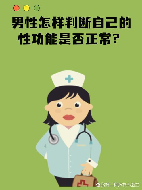怎么判断自己的性欲是否正常