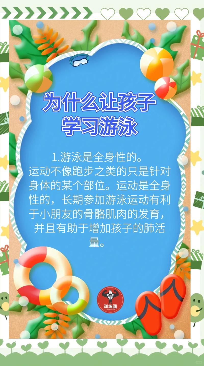 长期游泳,对性功能有帮助吗