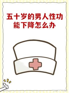 人到中年力不从心，性欲下降该怎么调回来？-两性知识丨两性健康--你想了解的我都知道