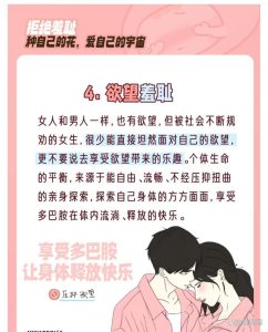 女性性欲是需要被唤醒的吗?-两性知识丨两性健康--你想了解的我都知道