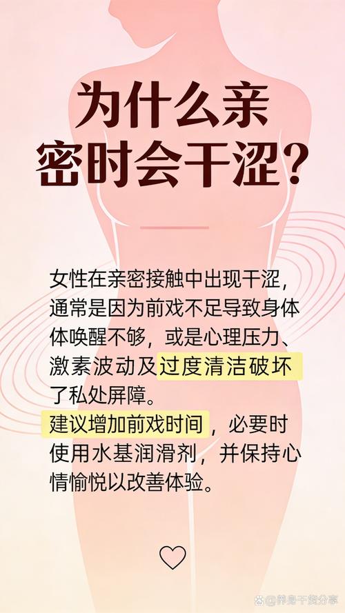 前戏不足会降低性欲吗