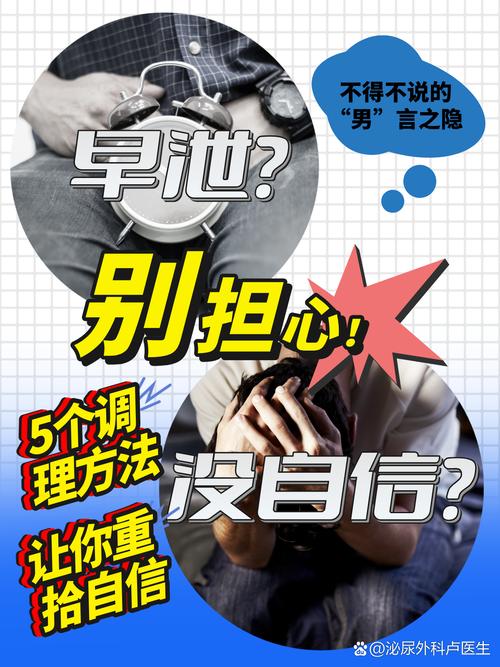 性欲低多久能调理回来