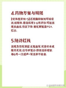 前列腺增生吃药还是手术?医生到底看哪些指标-两性知识丨两性健康--你想了解的我都知道
