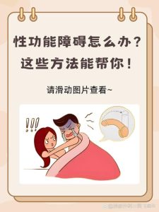 性欲低和伴侣性能力焦虑有关吗?-两性知识丨两性健康--你想了解的我都知道