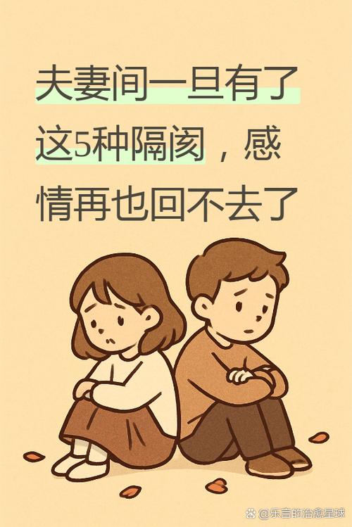 恋爱中总怀疑对方怎么办