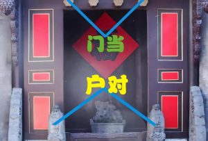 门当户对重要吗-两性知识丨两性健康--你想了解的我都知道