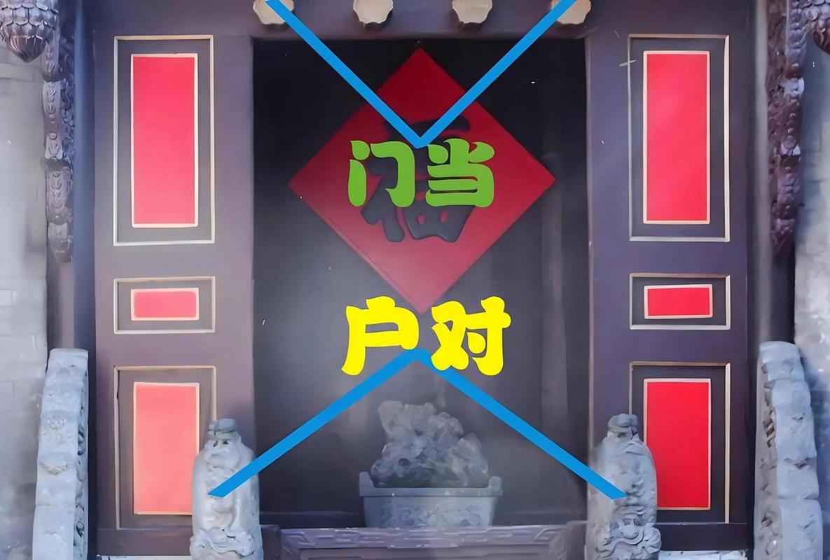 门当户对重要吗